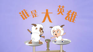 最新动漫